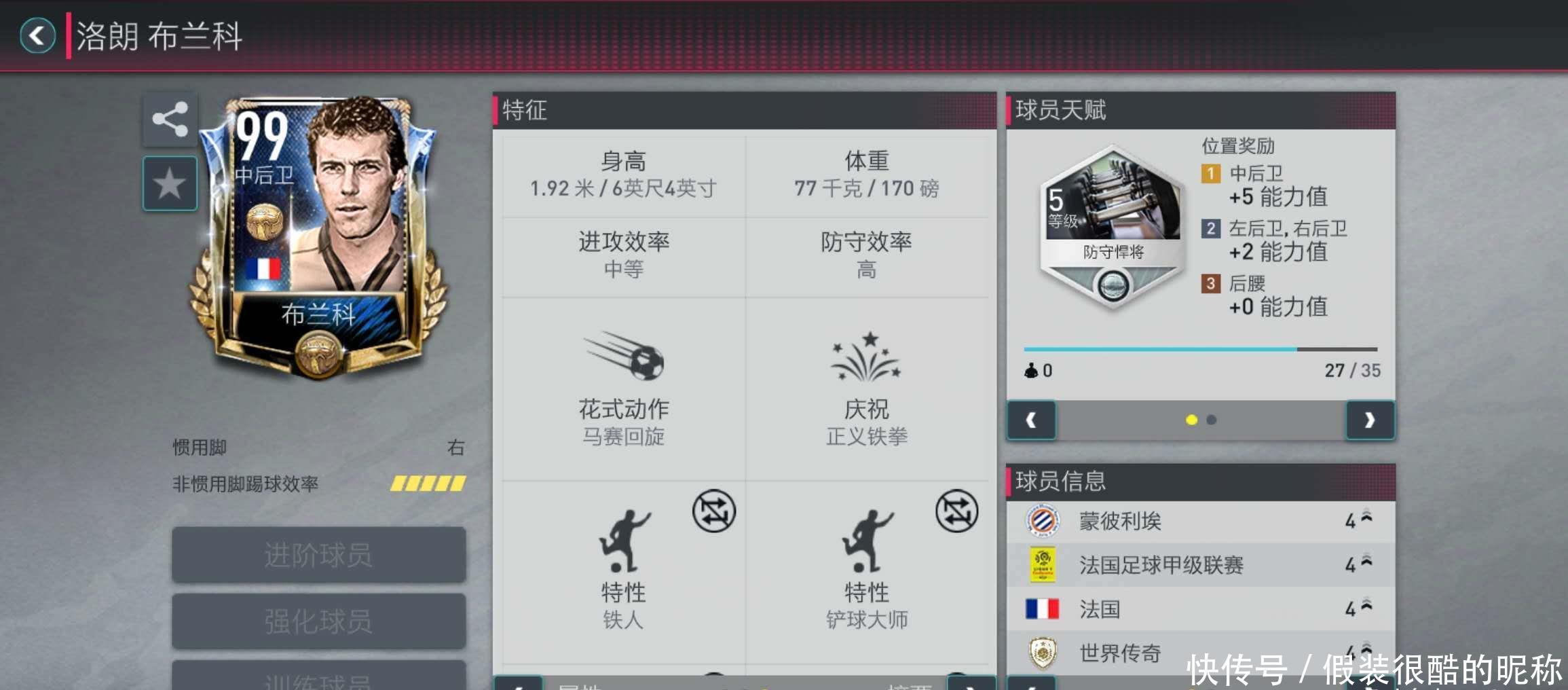 任翔宇的辉